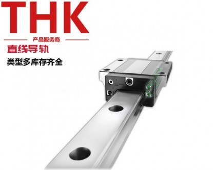 THK SHS55R SHS55LR linear guide